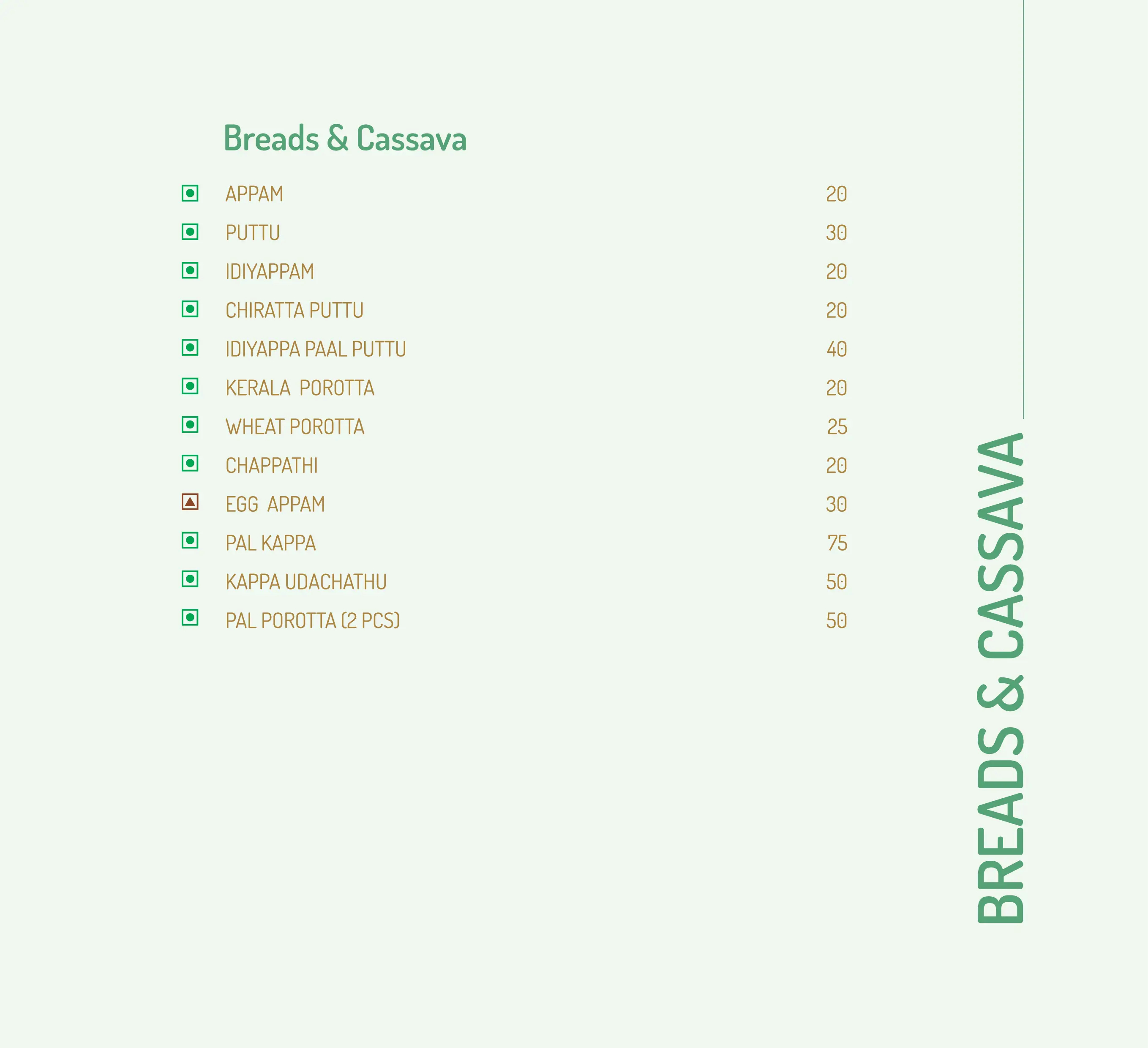 UpperCrust menu